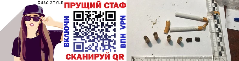 Продажа наркотиков Кызыл Кодеин Кокаин A PVP Гашиш Каннабис