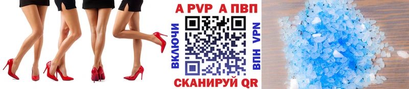 Alpha PVP мука купить наркотик Кызыл
