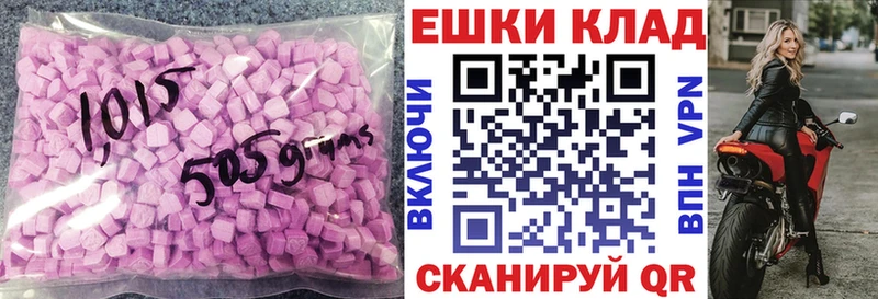 где купить   Кызыл  Ecstasy louis Vuitton 