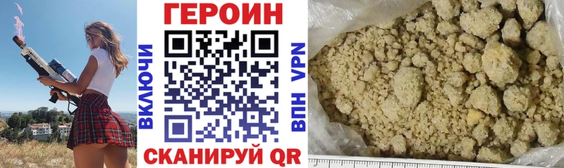 Героин Афган  хочу   блэк спрут как зайти  Кызыл 