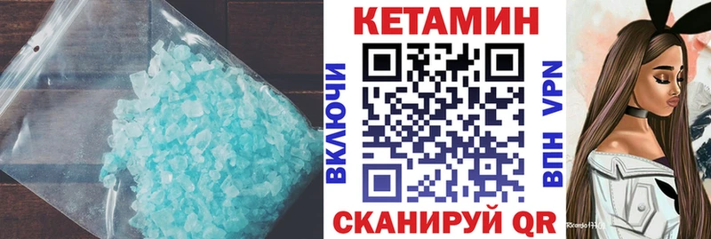 Кетамин VHQ  что такое   Кызыл 