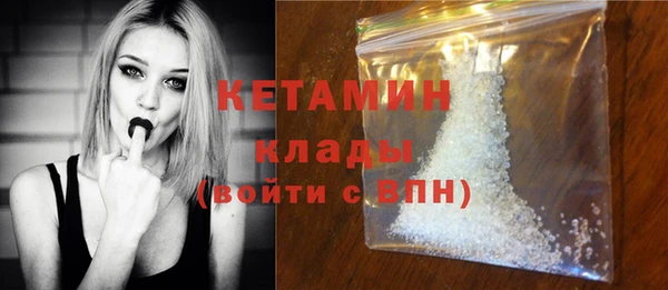 крисы Зеленокумск