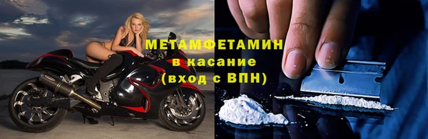 крисы Зеленокумск