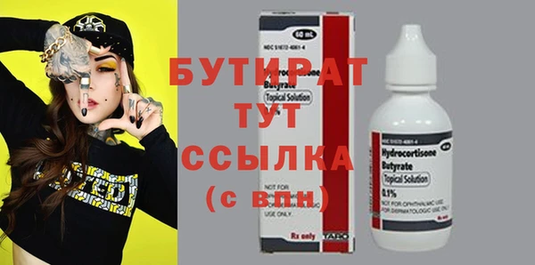 крисы Зеленокумск