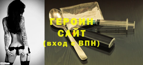 MESCALINE Заводоуковск