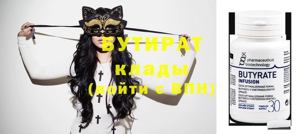 герыч Заволжье
