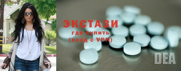крисы Зеленокумск