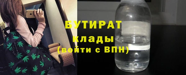 МДМА Заволжск