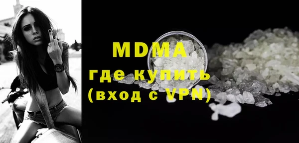 крисы Зеленокумск
