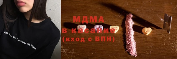наркотики Зеленодольск