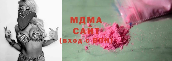 МДМА Заволжск