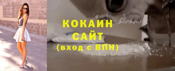 герыч Заволжье