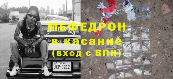 МДМА Заволжск