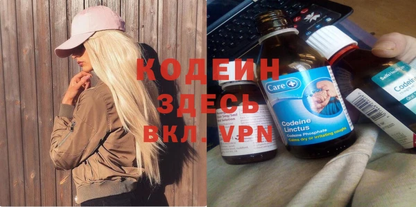 герыч Заволжье