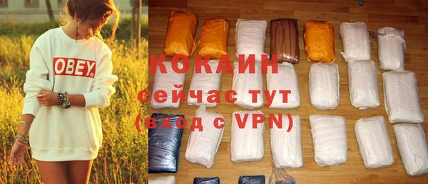 MESCALINE Заводоуковск