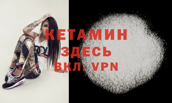 крисы Зеленокумск