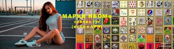МДМА Заволжск
