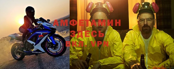 MESCALINE Заводоуковск