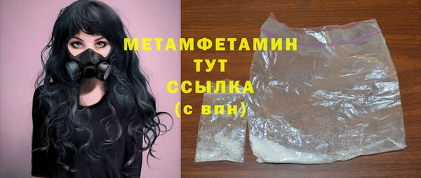 герыч Заволжье