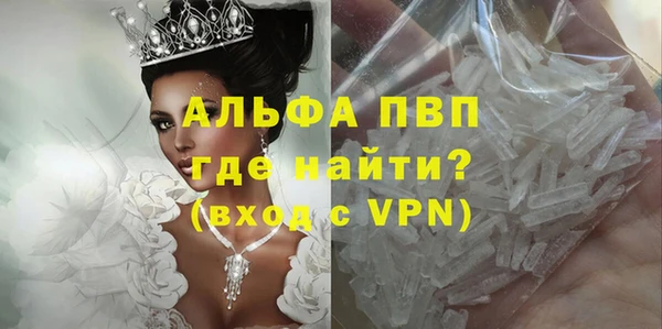 МДМА Заволжск