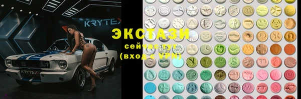 наркотики Зеленодольск