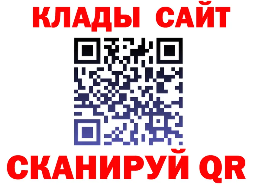 Alpha-PVP кристаллы маркетплейс площадка OMG Кызыл