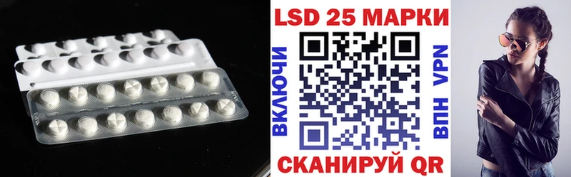 ОМГ ОМГ рабочий сайт  Кызыл  LSD-25 экстази ecstasy 