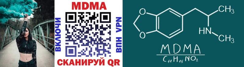 MDMA Molly Кызыл