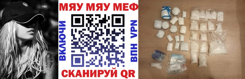 где купить наркоту  Кызыл  Меф кристаллы 