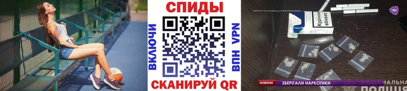 где продают наркотики  Кызыл  МЕТАМФЕТАМИН винт 