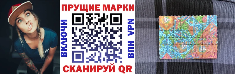 хочу   блэк спрут как зайти  Марки 25I-NBOMe 1500мкг  Кызыл 