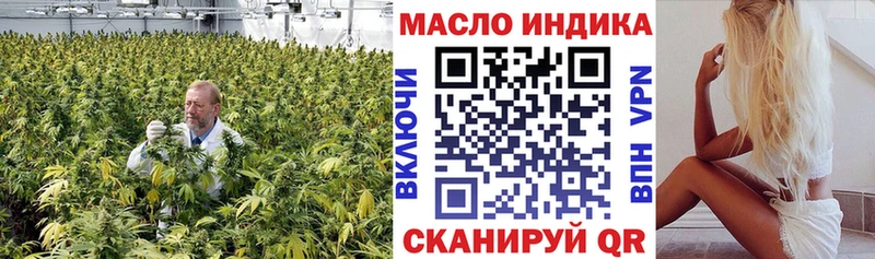 Дистиллят ТГК вейп с тгк  купить  сайты  Кызыл 